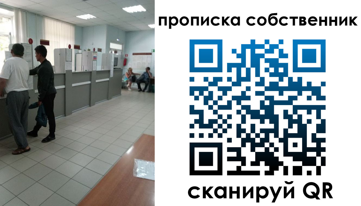 прописка гарантия в Лузе