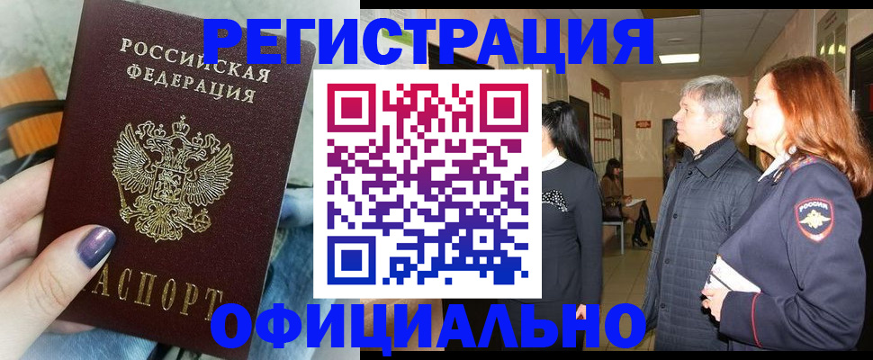 форма 3 в Лузе