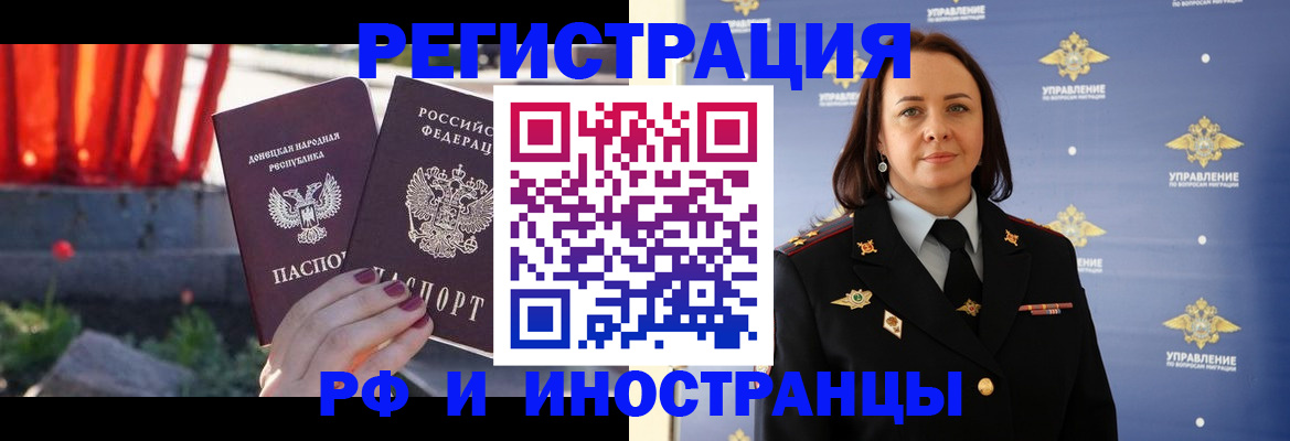 прописка паспорт в Лузе
